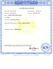 Thomas Christopher Wright Birth Certificate